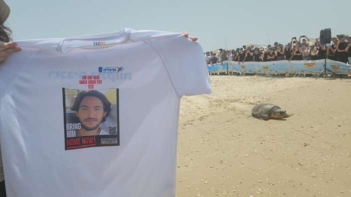 מבצע עמית לזכר החטוף