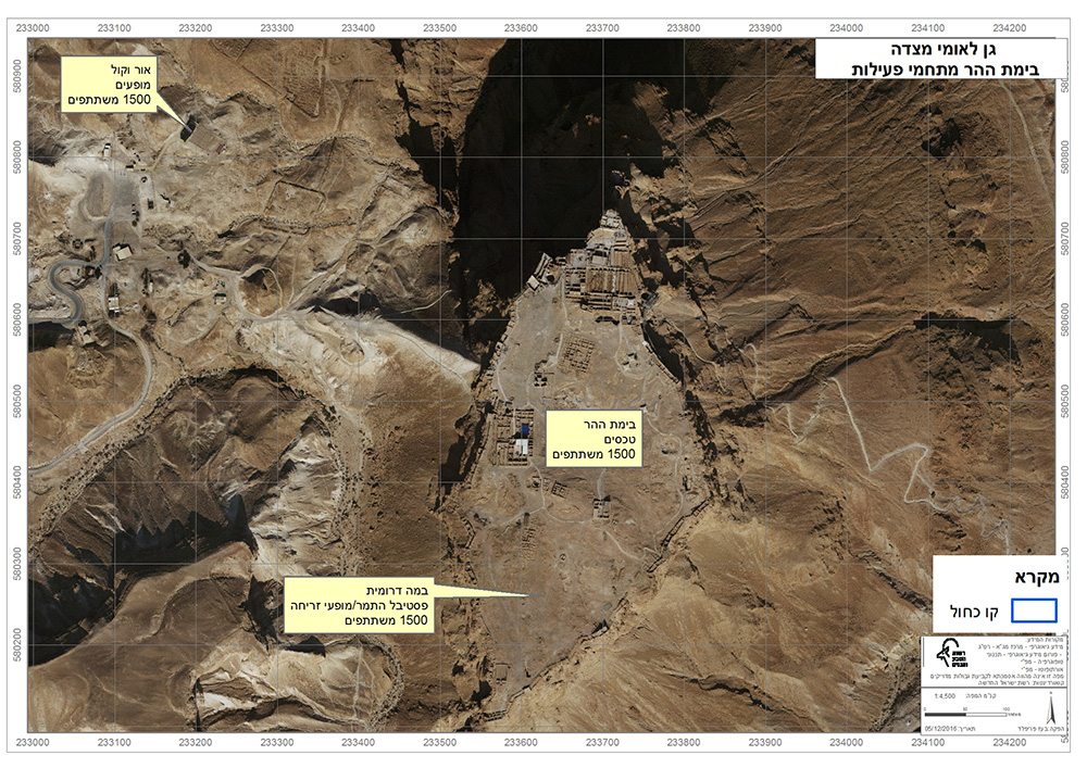 מפת מתחמי הפעילויות המותרות בגן לאומי מצדה