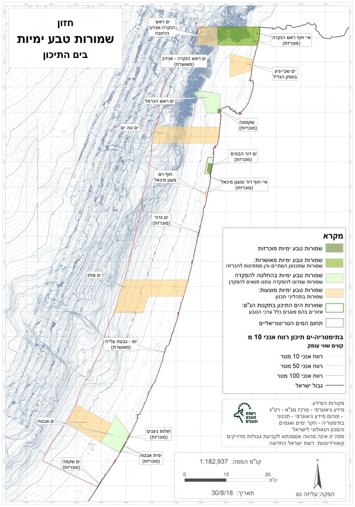 מפה ימית ספטמבר18.jpg