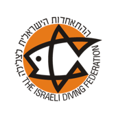 לוגו התאחדות הצלילה לוגו התאחדות הצלילה