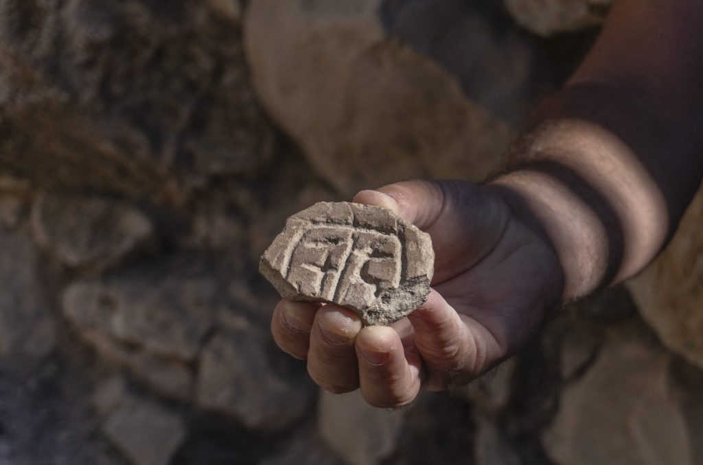 4.החותם. צילום שי הלוי רשות העתיקות