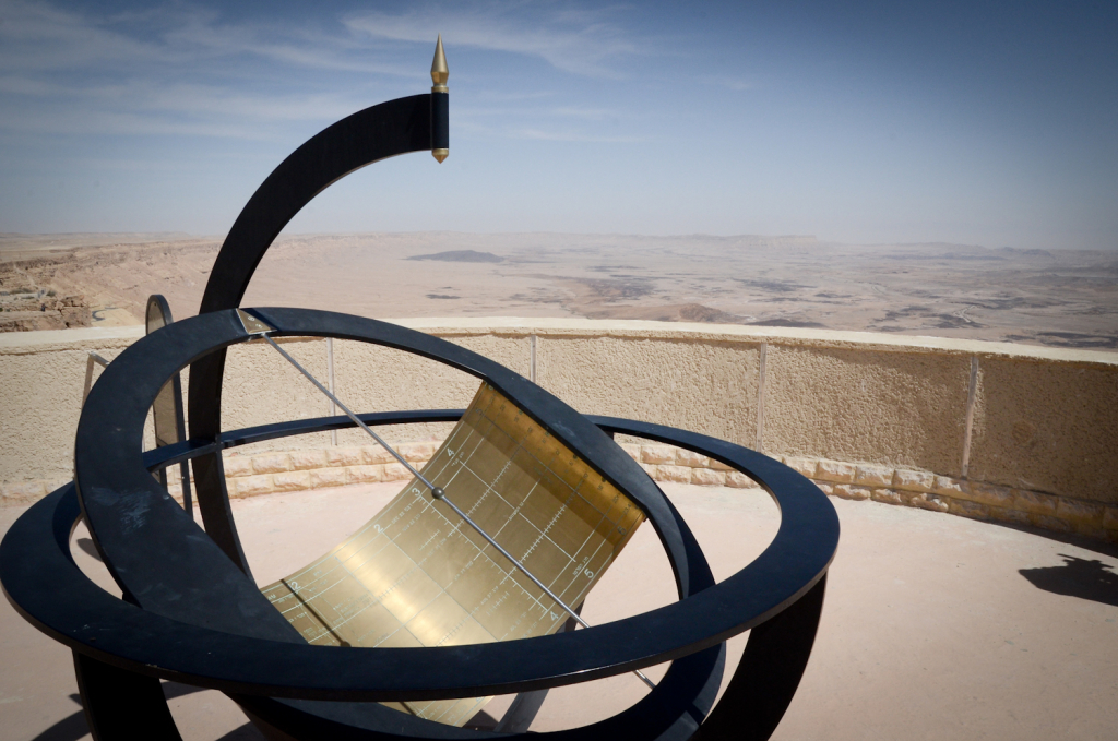 מרכז מבקרים רמון ארכיון