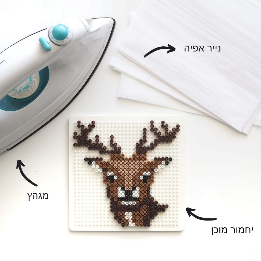 מגהצים יחמור