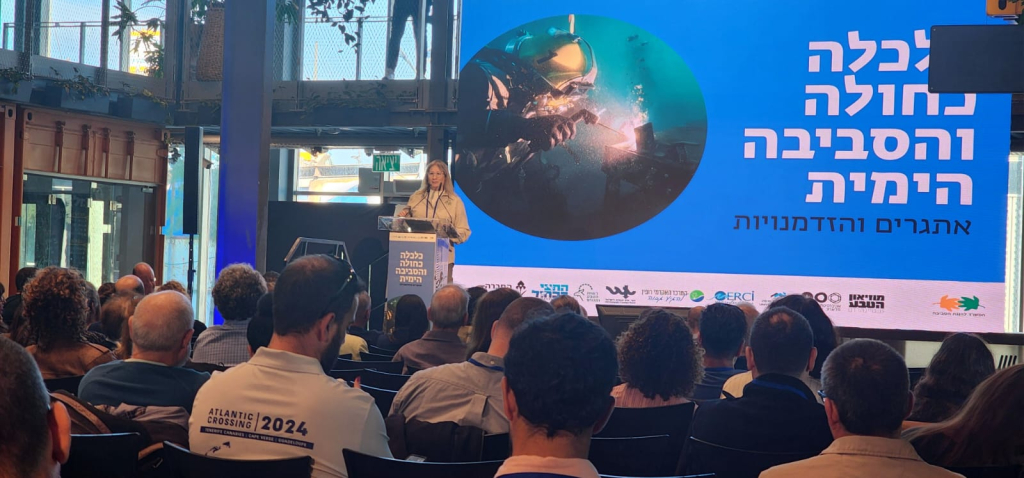 כנס כלכלה כחולה והסביבה ימית . כנס כלכלה כחולה והסביבה ימית . צילום מאור בלס, רשות הטבע והגנים