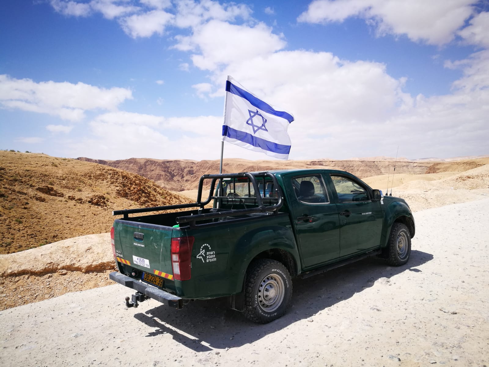 דגל ישראל, צילום: אסף שלמה מזרחי, רשות הטבע והגנים